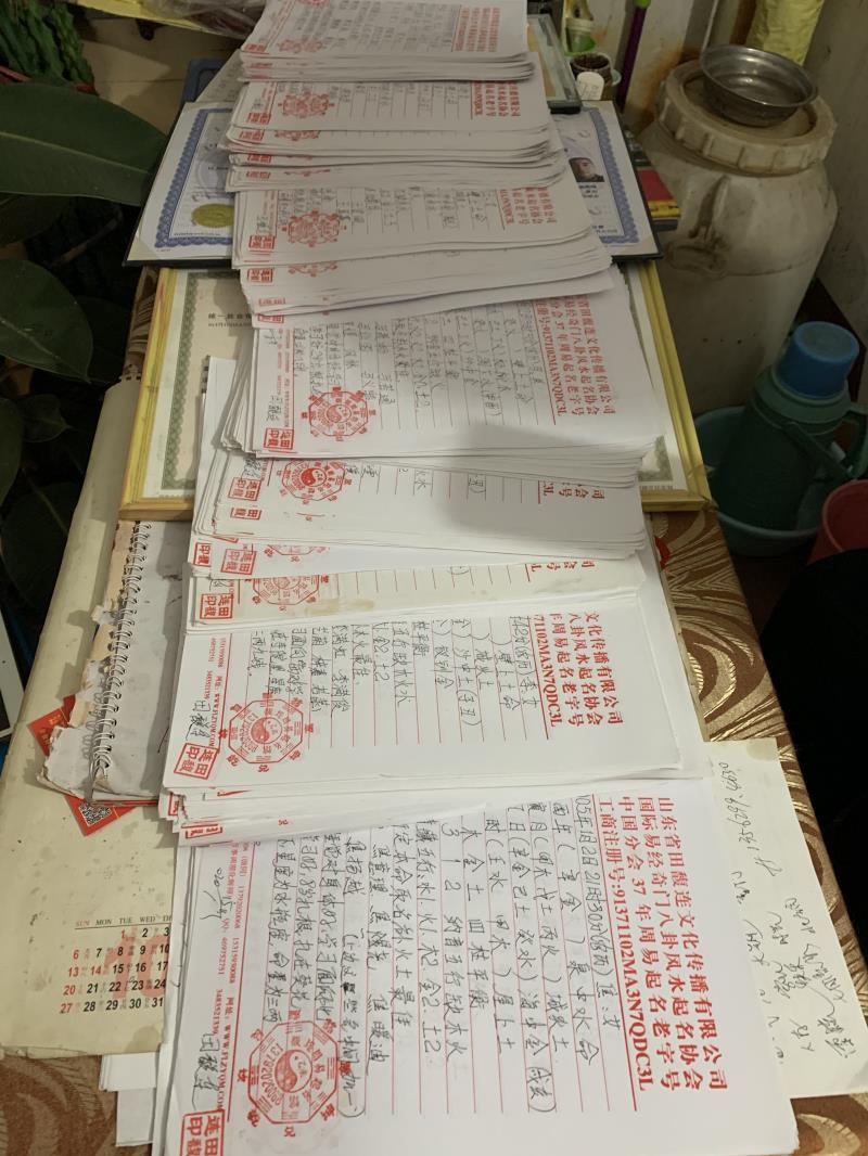 内江用案例说话 起名实力