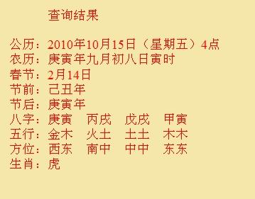 内江尚名轩起名